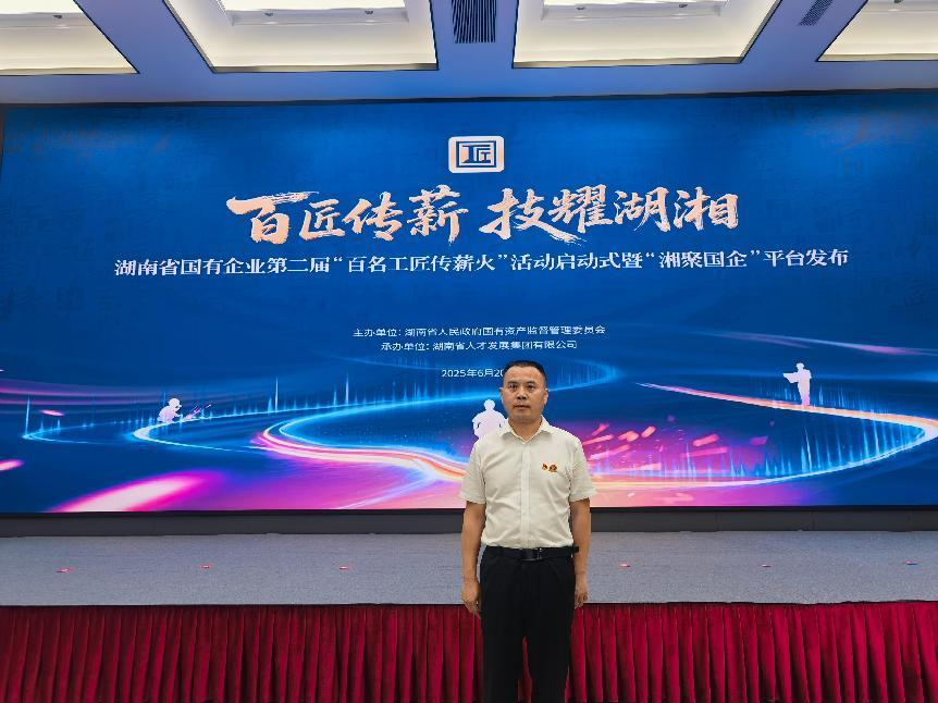 28载索道匠心路：张家界索道人孙勇的 “云端”坚守与先锋答卷
