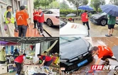 筑牢“汛”防线｜“闻汛而动 橙色出击”平安产险张家界中支迅速部署6.19特大暴雨救灾行动