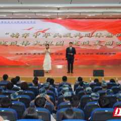张家界航院：“铸牢中华民族共同体意识”主题演讲比赛举行
