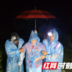 筑牢“汛”防线｜慈利县阳和土家族乡：闻“汛”而动 全员下沉筑牢防汛“安全堤”