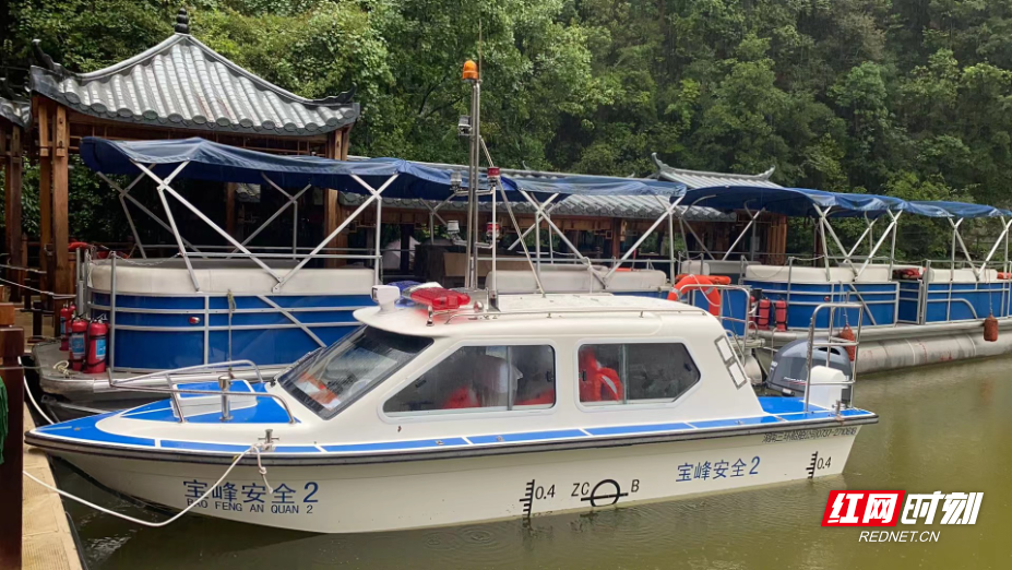 筑牢“汛”防线｜逆水而行！宝峰湖 