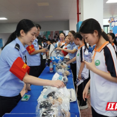 张家界市永定区法治教育进校园第一期（禁毒主题）活动举行