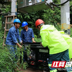 张家界市武陵源区：快速抢修保供电（组图）