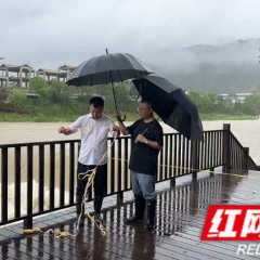清风头条｜武陵源区纪检监察干部既“督”也“战” 全力筑牢防汛“安全堤”