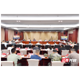 张家界市召开防汛救灾工作调度会