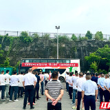 张家界市中心城区启动2025年“爱心送考”公益活动  528辆爱心车护航高考学子