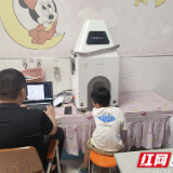 张家界市永定区妇保院开展“关注儿童身高·科学助力成长”义诊活动