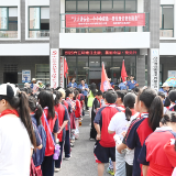 张家界百余名小学生走进污水处理厂 探秘“污水变清泉”的奥秘
