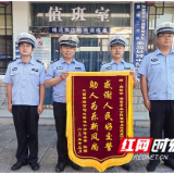 武陵源区：交警42小时暖心陪伴获赠锦旗