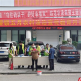 慈利县江垭镇：开展"守住钱袋子 护好幸福家"反非法集资宣传活动