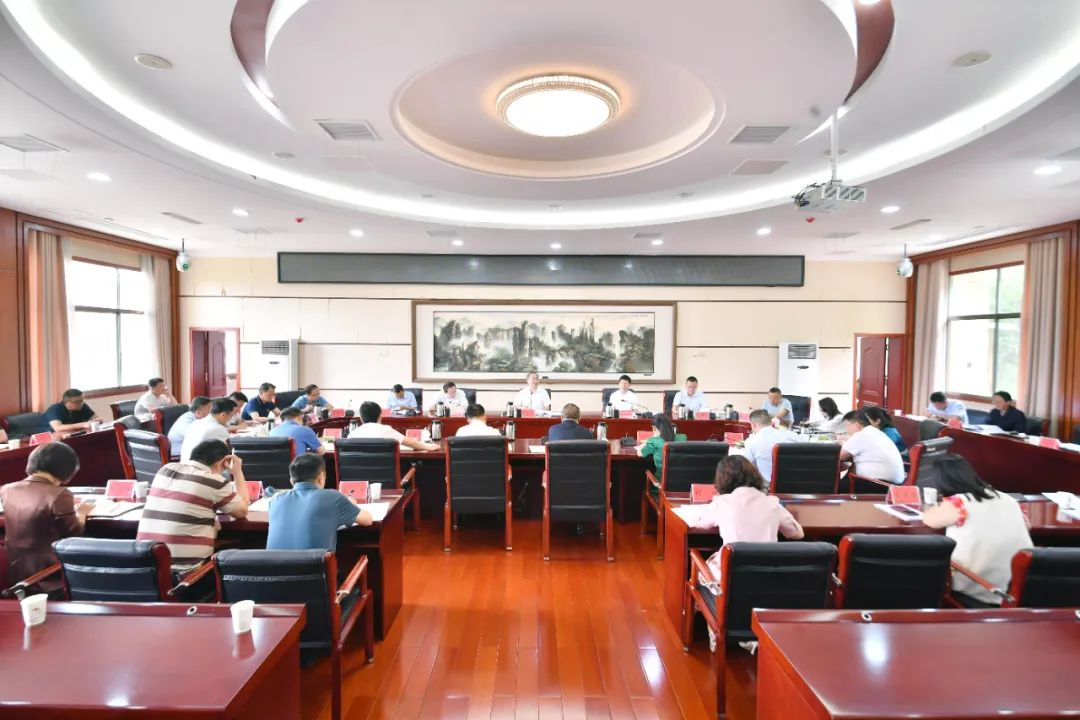 张家界市重点招商引资项目调度会召开