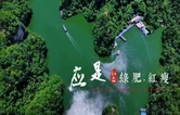 夏日宝峰湖：群山环抱中的碧玉明珠