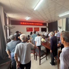 慈利县江垭镇举行“七一”系列活动：致敬荣光传薪火 走访慰问暖民心
