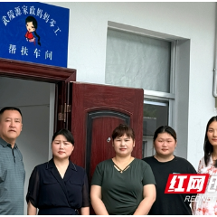 张家界市武陵源区首个家政“妈妈零工帮扶车间”入驻众创空间
