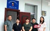 张家界市武陵源区首个家政“妈妈零工帮扶车间”入驻众创空间