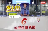 收藏！遇到列车停运或者晚点可以这样办