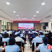 张家界市市场监管系统举办舆情处置能力提升专题培训