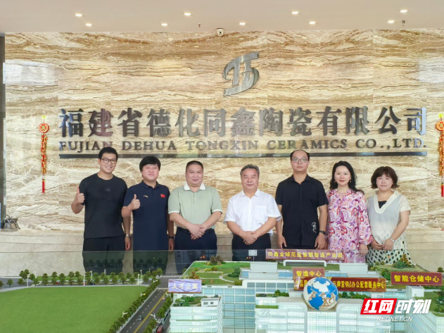 张家界学院校领导率队赴晋江开展“访企拓岗促就业”专项行动