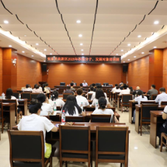 张家界高新区2025年入党积极分子和发展对象培训班开班