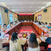 张家界市司法局召开2025年度全市司法行政系统半年工作讲评会