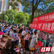 慈利县：进广场普法接地气，零距离释典暖民心
