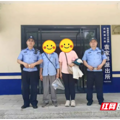 武陵源公安：高温遇“警”，守护老人“回家路”
