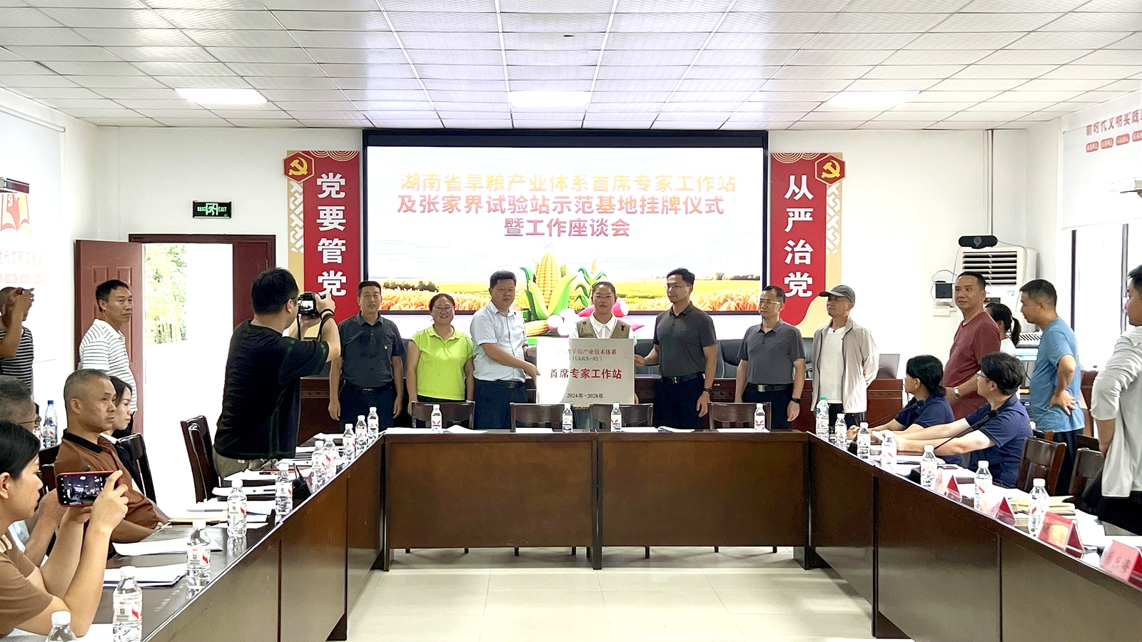 湖南首个旱粮产业体系首席专家工作站落户慈利