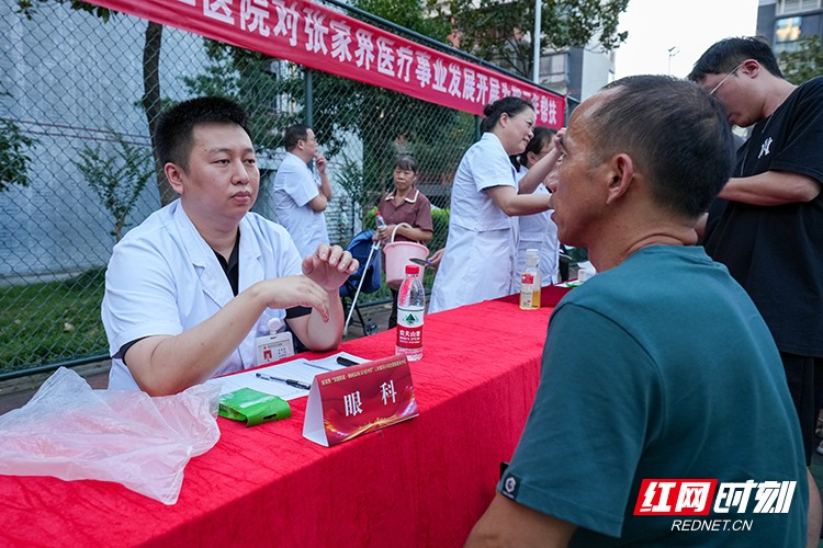 张家界：晚上也能看专家 这场“流动门诊”暖到居民心坎上