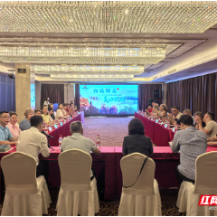 湖南张家界向哈萨克斯坦旅行商推介旅游