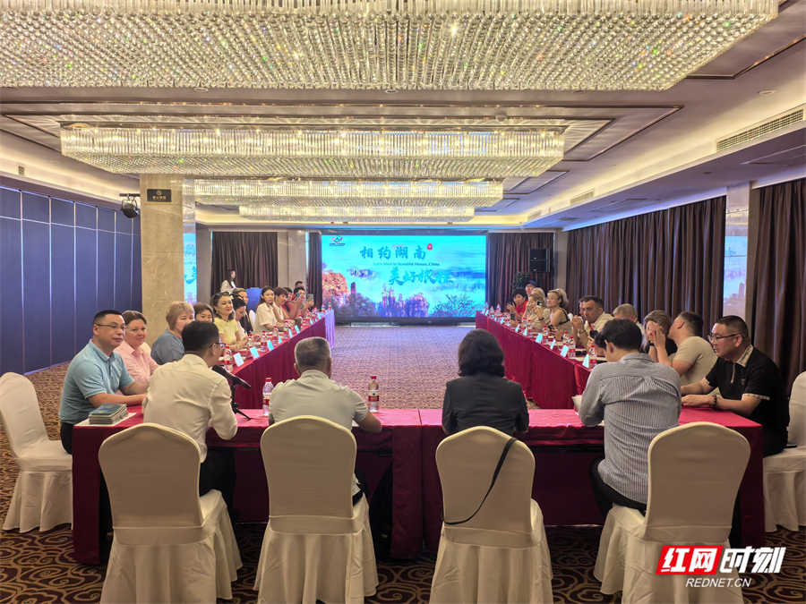 湖南张家界向哈萨克斯坦旅行商推介旅游