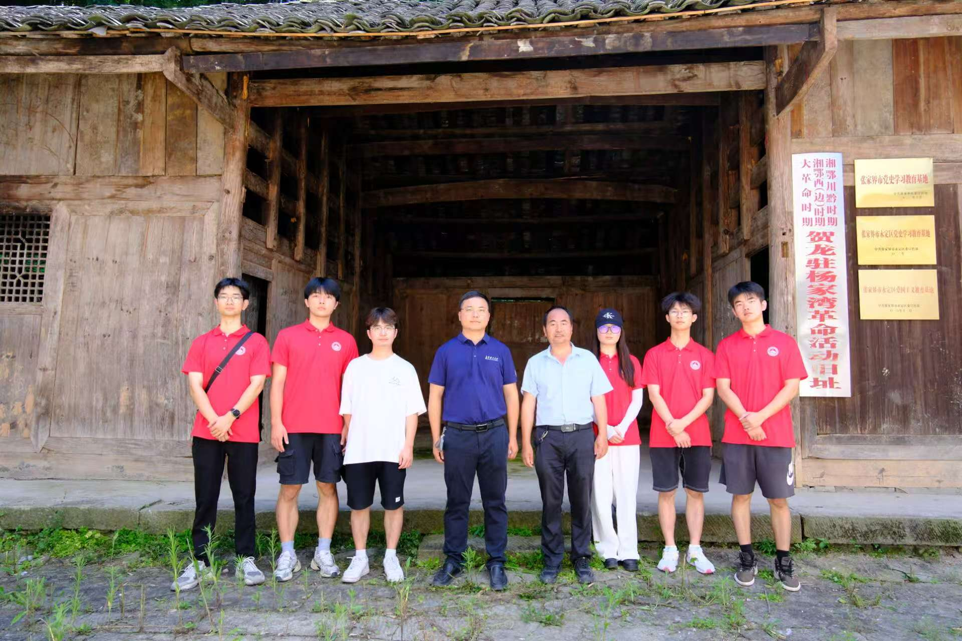 长沙理工博士实践团深耕红色沃土：重走长征路，赋能乡村振兴新图景
