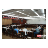 省高院赴张家界中院开展湘西片区法院民间借贷案件审判工作专题调研