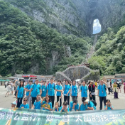 “做一回大山的孩子”夏令营张家界温情开营