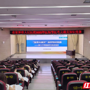 张家界市人民医院举行“医考大通关”医疗知识竞赛