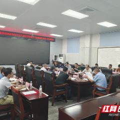 张家界召开安全生产迎省考核暨强基固本攻坚工作部署会
