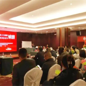 民族之花绽桑植｜桑植县工业系统“铸牢中华民族共同体意识”知识竞赛复赛开赛