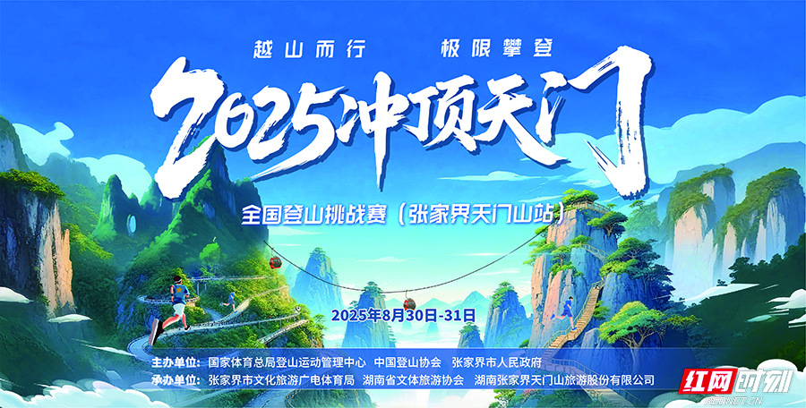 微信图片_2025-08-18_174309_856.jpg