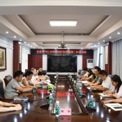 张家界市召开生态环境保护社会监督工作座谈会