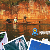 在宝岛歌声中邂逅慈利美景丨樟树营：童年停靠的站