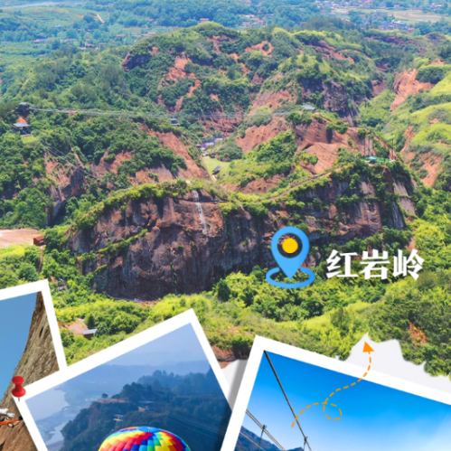 在宝岛歌声中邂逅慈利美景丨红岩岭上：牛仔很忙行动派