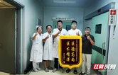 张家界：小伙课堂上突发疾病倒地 多学科医疗专家全力救治脱险