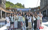 大学生打卡慈利 年轻人用宣传赋能张家界旅发大会