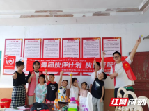 慈利：趣味课堂促成长 志愿青春暖童心
