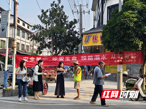 永定区新桥镇:暑假安全无小事 防溺工作系万家
