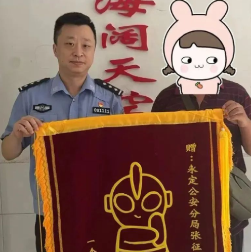 假“警察”真陷阱！这种“警察叔叔”不可信