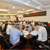 市政府召开岩溶洞穴污染防治和城乡建筑风貌立法工作专题会议
