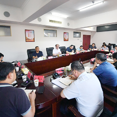 张家界市重点招商引资项目调度会召开