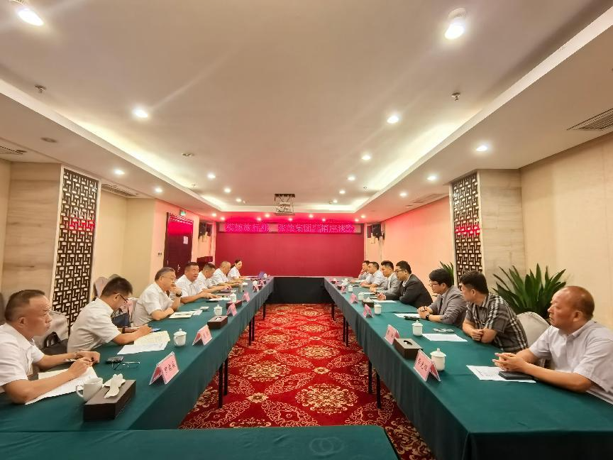 张旅集团与韩国模德旅行社召开营销座谈会：深化交流合作 共创旅游新机遇