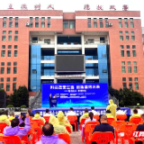 张家界市首个全国科普月主场活动暨慈利县全国科普月活动启动仪式举行