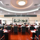 刘革安主持召开2025年张家界市医药卫生体制改革第2次专题会
